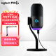 羅技（Logitech）Yeti GX usb麥克風 桌面電腦麥克風 動圈麥克風專業電競RGB燈效Type-C接口 Yeti GX 黑＋支架（智能降噪可屏蔽鍵盤音）