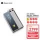 iBasso艾巴索DC-Elite平衡解碼耳放4.4平衡3.5插孔TYPEC可換線HIFI便攜安卓電腦小尾巴轉(zhuǎn)接線