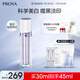 珀萊雅（PROYA）光學(xué)瓶 美白精華液 恒光凈白淡斑精華30ml生日禮物