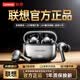 聯(lián)想（Lenovo）【聯(lián)想官方 京東自營】藍(lán)牙耳機(jī)無線隔音深度降噪半入耳式高音質(zhì)超長續(xù)航運(yùn)動跑步專用