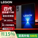 聯(lián)想拯救者Y700第四代2025新款平板電腦8.8英寸驍龍8至尊版3K/165Hz高刷電競(jìng)游戲平板 黑丨12G+256G WiFi 官方標(biāo)配