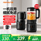 九陽(yáng)（Joyoung）破壁機(jī)家用多功能1.75L大容量降噪預(yù)約磨粉機(jī)加熱豆?jié){機(jī)早餐機(jī)絞肉餡機(jī)榨汁機(jī)輔食機(jī) 【豪華雙杯】