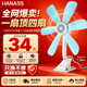 HANASS迷你小風扇輕音辦公宿舍夾扇學生床頭掛扇六葉家用臺式電風扇開學MSE 690J喬遷生日禮物男女生學生