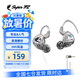 SUPER TFZ MY LOVE 錦瑟香也 耳機監聽入耳式HIFI有線耳機Type-c接口監聽游戲電競耳機發燒舞臺耳返 炫彩透【3.5口無麥1.2米版】