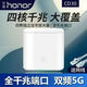華為二手85成新】AX3pro四核版路由器全千兆家用WiFi6+無線5G穿墻王信號放大器?游戲寬帶路由宿舍電競路由? 華為榮耀CD30四核千兆版穿墻王【三網通】