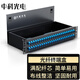 中科光電 光纖終端盒48口48芯光纖配線(xiàn)架 光纜接續盒接線(xiàn)熔纖盒SC單模滿(mǎn)配尾纖法蘭 機架式 ZK-GXH-48SC-SM