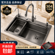 JY九牧（JOMOO）同款水槽大單槽304不銹鋼水槽廚房洗菜盆一體盆 80X45槍灰色【抽拉龍頭套餐】