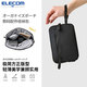 宜麗客（ELECOM）數(shù)碼配件收納包輕便旅行手提包數(shù)據(jù)線充電器耳機(jī)U盤多功能收納袋 小方簡【極簡輕薄】