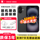Apple【白條免息】iPhone 16 蘋果 16 國行  5G手機 二手蘋果手機 黑色【白條免息+三年質?！?99新 256G【嚴選靚機+精品殼膜】