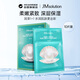 JMsolution肌司研海洋珍珠三部曲補水面膜10片/盒韓國進口