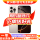 Apple iPhone 16Pro Max【24期免息】蘋果16ProMax 國行全網通 蘋果二手手機 沙漠金色鈦金屬【曬單有禮】 【99新】256G【3期免息+超長質保+豪華禮包】