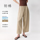 初棉【法國麻】九分褲全亞麻燈籠褲女26春夏寬松薄款蘿卜休閑褲 沙褐色 M