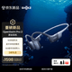 韶音（SHOKZ）【新品上市】OpenSwim Pro 2 游泳耳機(jī)骨傳導(dǎo)藍(lán)牙耳機(jī)無(wú)線運(yùn)動(dòng)跑步開(kāi)放式 鯨魚灰