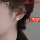 寶莎緹（BAOSHATI）施家珍珠耳釘女2026新款養(yǎng)耳洞耳環(huán)女后掛式耳飾防丟耳墜首飾禮物 耳釘 一對(duì)【禮盒裝】