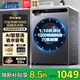 海爾（Haier）滾筒洗衣機全自動10公斤帶烘干洗烘一體國家補貼一級能效超薄機身除菌螨以舊換新 統(tǒng)帥熱銷|AI智慧洗 滾筒單洗 10kg