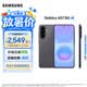 三星（SAMSUNG）Galaxy A57 5G手機 5000萬像素光學(xué)防抖 6.7英寸OLED 超窄邊框 纖薄機身 學(xué)生手機 A56升級 霧巖灰 12GB+256GB 【贈25W充電器】官方標(biāo)配