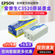 愛普生（EPSON） TM-C3520全彩色標簽打印機食品藥品化工不干膠條碼標牌銘牌彩印機CW-C4030原裝墨盒墨水SJ1C24(K) 墨盒-黃色SJIC24(Y)