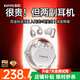 金運【2026新款A30S】藍牙耳機耳夾式入耳二合一兩副雙超長續航開放式降噪翻譯運動跑步通勤辦公學習 【星空白丨永久翻譯丨降噪&舒適真頂配】 【拆封也能退丨試用體驗不花錢】