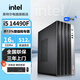 英特爾（Intel）辦公電腦酷睿i5 14490F/RTX5060ti商用設(shè)計(jì)師臺(tái)式機(jī)電腦主機(jī)家用娛樂(lè)電競(jìng)直播游戲diy組裝整機(jī)全套 二丨i5 14490F丨16+512G丨WiFi6