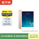 Apple 蘋果平板電腦 iPad mini4 二手平板電腦 金色 128G WiFi
