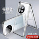 布諾林 一加Ace2手機殼萬(wàn)磁王鏡頭全包5G磁吸卡扣金屬邊框防摔oneplus雙面玻璃殼 一加Ace2 銀色【雙面玻璃+鏡頭全 卡扣款