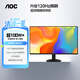 AOC21.5英寸 120Hz VA面板 HDMI接口 低藍(lán)光不閃 可壁掛 三邊微邊 超薄節(jié)能 辦公電腦顯示器22B35HM2