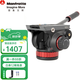 曼富圖（Manfrotto）MVH502AH云臺液壓觀鳥長焦攝影攝像機兩用拍運鏡帶水平滑軌拍視頻短視頻拍電影短片帶阻尼云臺 MVH502AH平底三腳架使用款