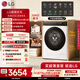 LG覓境X200 10KG全自動滾筒洗衣機(jī) 家用超薄嵌入 6種智能手洗 14min快洗 FLM10Y2CE