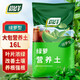 尚洋綠蘿專(zhuān)用植物營(yíng)養土園藝綠植花卉盆栽養花土種菜有機顆粒種植土壤 綠蘿專(zhuān)用營(yíng)養土16L