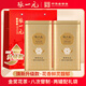 張一元茶葉特種茉莉花茶八窨茉莉毛尖金桶兩罐裝400g( 200g*2）送禮 【升級版】尚品金桶*2（配手提袋）