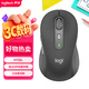羅技（Logitech）M750L 優選系列大手鼠標 無線靜音鼠標 智能鼠標 黑色 帶Logi Bolt USB接收器 M650升級版