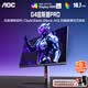 AOC 27英寸4K165Hz Gen.3五層堆疊QD-OLED 第五代BlackAGLR涂層 抗反射抗眩光更黑 電競顯示器U27G4D