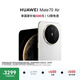 HUAWEI Mate 70 Air  12GB+256GB 羽衣白 超薄長續航 7英寸華為臨境大屏 紅楓原色影像 華為手機