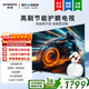 創維50V58F Pro客臥兩用50英寸 一級節能 無邊全面屏 智能投屏 健康護眼 2K超高清電視 50英寸 實體店同款