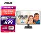 華碩VA249HG-R 23.8英寸護眼電競顯示器IPS 原生120Hz窄邊框1ms響應HDMI濾藍光VGA不閃屏壁掛內置電源