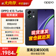 OPPO 【國家補貼】K13 Turbo  疾風散熱引擎 潮汐引擎 天璣8450 新品5G學生游戲手機 黑武士 12GB+256GB 官方標配