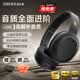 漫步者（EDIFIER）W820NB三金標版 頭戴式主動降噪藍牙耳機  83小時續航游戲音樂學生網課耳麥手機電腦筆記本耳機 午夜灰+黑色耳機包+曬單返20 三金標認證|支持LDAC