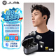 JLabEpic Lab Edition 主動降噪高解析無線藍(lán)牙HIFI耳機(jī) 2.4G低延遲游戲運(yùn)動音樂耳機(jī) 送禮物 子夜黑