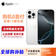 Apple【12期分期免息】蘋果16pro iPhone16蘋果16ProMax蘋果16全網(wǎng)通5G iPhone16Pro 白色鈦金屬6.3英寸 512GB【公開版全網(wǎng)通】