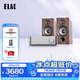 意力（ELAC）【WHAT HI·FI推薦】Debut2.0系列DB52無源書架音箱發燒級HiFi高保真無源音箱桌面功放套裝5.25寸 【套裝】意力DB52+WiiM AMP銀色