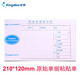 Kingdee 金蝶70克費用報銷單 通用財務(wù)憑證單據(jù)定制 粘貼單付款申請單借款單210*120mm 原始單據(jù)粘貼單 250張/5本/包