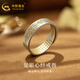中國黃金（CHINA GOLD）足銀999卷草紋戒指心經開口實心復古內壁心經男女款生日禮物 足銀護身符心經戒指【約4g】