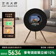 ART' MASTER藝術(shù)大師 Art S專輯唱片歌詞音響黑膠字幕桌面藍(lán)牙音箱家用客廳臥室音響智能家居生日禮物 胡桃木