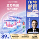 布班迪【未檢出甲酰胺】?jī)A芯柔Air嬰兒拉拉褲XL64片夏季超薄嬰兒尿不濕