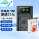 奧德盛（ODSX） NP-BG1 適用 索尼 SONY DSC-W170 W210 W230 W290 H10 H30 H7 H9 H55 N1 N2相機(jī) 充電器 電池 一電一充 NP-BG1 / N