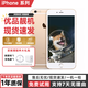 Apple iPhone 蘋果6s \/ 6sPlus 蘋果 二手手機 備用機  二手9成新 金色 6s 16G 9新【電池效率隨機】
