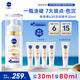 妮維雅（NIVEA）630淡斑美白精華液30ml 護(hù)膚品化妝品  生日禮物女