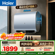 海爾（Haier）雙膽麥浪扁桶電熱水器60升NH11S巨能洗1.4噸大水量無(wú)縫內(nèi)膽免清洗凈膚洗家用扁桶變頻一級(jí)能效統(tǒng)帥 60L 富鍶無(wú)垢洗/鋯金全瓷不留垢/一級(jí)能效A8