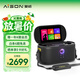 愛(ài)暢（AISON）K50智能K歌音箱 家庭KTV戶外卡拉OK功放藍(lán)牙觸屏智能點(diǎn)歌機(jī)音箱禮物踏青露營(yíng)送禮禮物