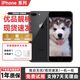 Apple8Plus手機 Apple iPhone 8Plus 蘋果8P 二手手機  二手9成新 深空灰色 64G全網通【更換100%電池】9成新